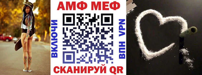 OMG рабочий сайт  Старая Русса  Амфетамин Premium 