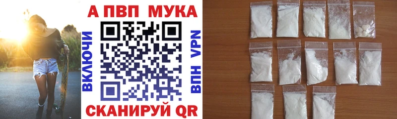 Alfa_PVP Соль  Старая Русса 