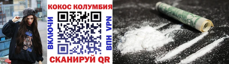 Cocaine Перу  кракен ONION  Старая Русса 