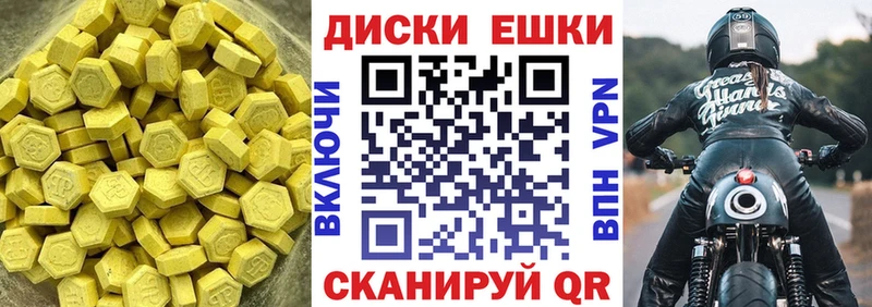 мега tor  Старая Русса  ЭКСТАЗИ Дубай 