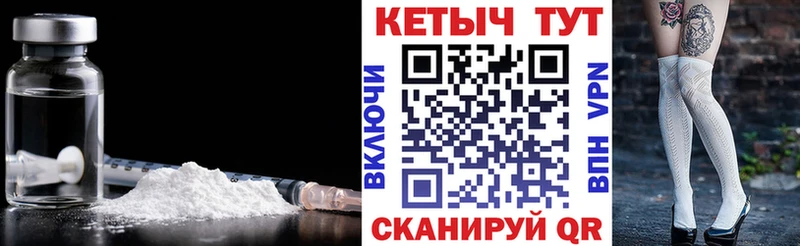сколько стоит  Старая Русса  КЕТАМИН ketamine 