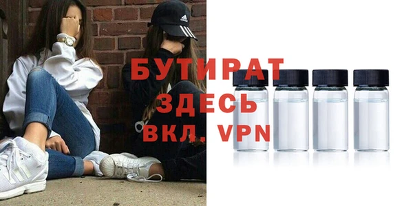 сатива Балабаново