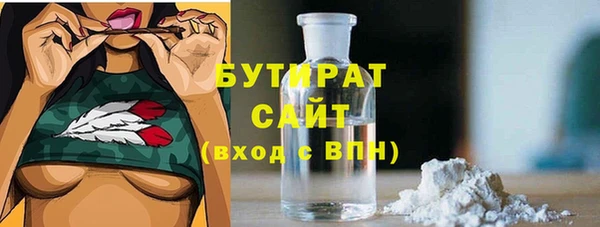 гашиш Балахна