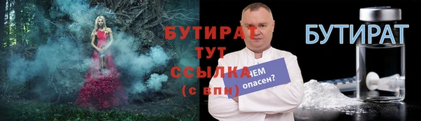 сатива Балабаново