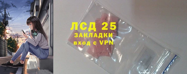марки nbome Баксан