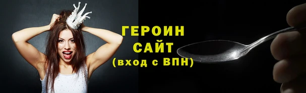 марки nbome Баксан