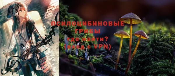 амфетамин Арсеньев