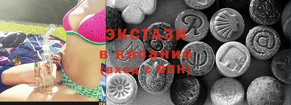 сатива Балабаново