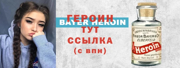 гашиш Балахна