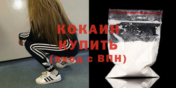 гашиш Балахна
