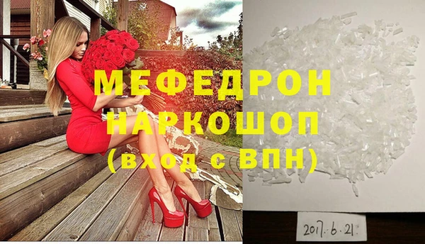 сатива Балабаново