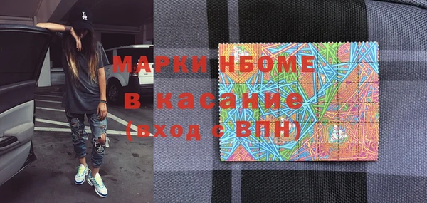 сатива Балабаново