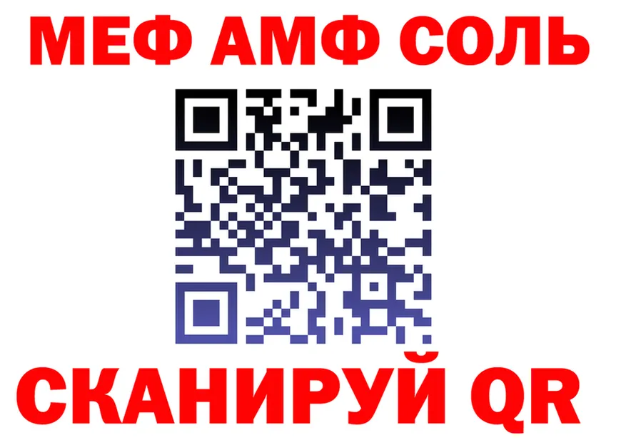 ГАШ Изолятор tor дарк нет ссылка на мегу Старая Русса