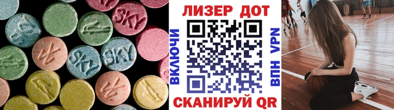 Лсд 25 экстази ecstasy  Старая Русса 