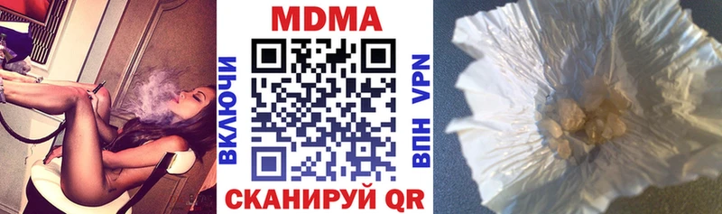купить  цена  Старая Русса  omg вход  MDMA crystal 