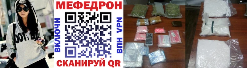 Меф мяу мяу  цены наркотик  Старая Русса 