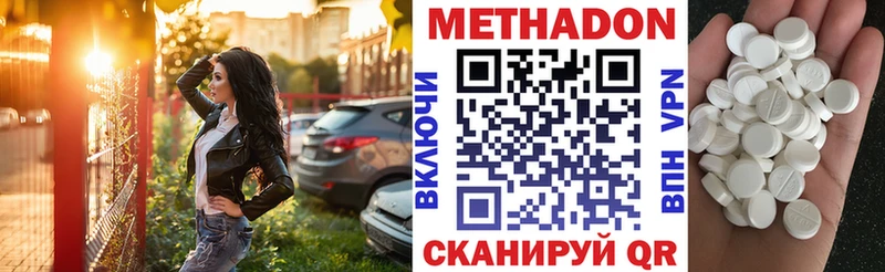 Метадон кристалл  цены наркотик  Старая Русса 