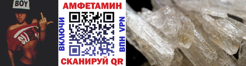 МЕТАМФЕТАМИН Декстрометамфетамин 99.9%  Старая Русса 
