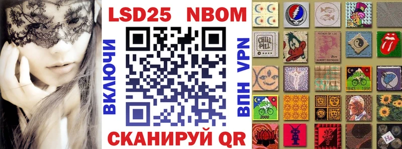где купить наркоту  MEGA ссылка  Марки N-bome 1,8мг  Старая Русса 