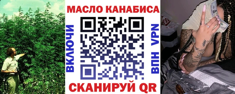 как найти   мега ТОР  ТГК жижа  Старая Русса 